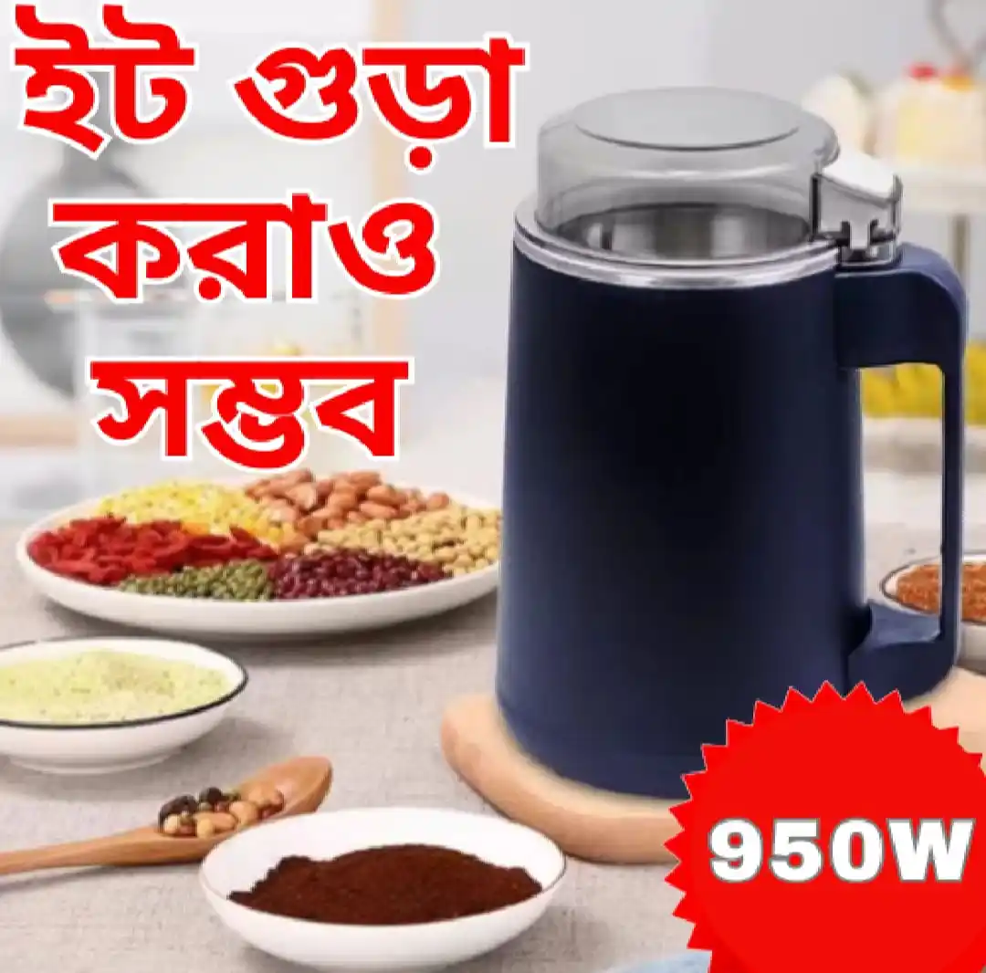 High Power Grinder Machine( 950 watt )