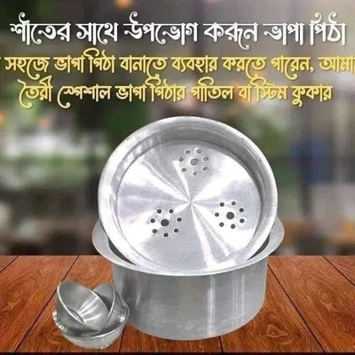Vapa pitha maker